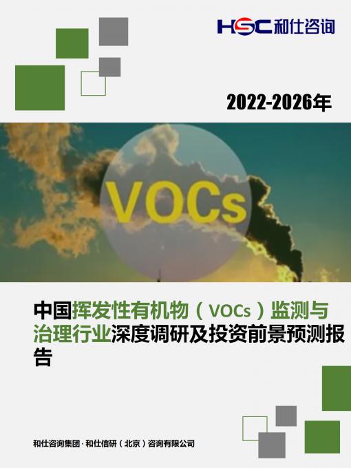 j9国际站(中国)集团-官网直营