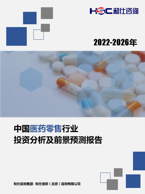j9国际站(中国)集团-官网直营