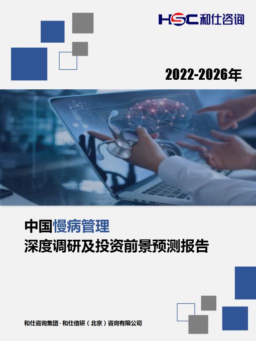 j9国际站(中国)集团-官网直营