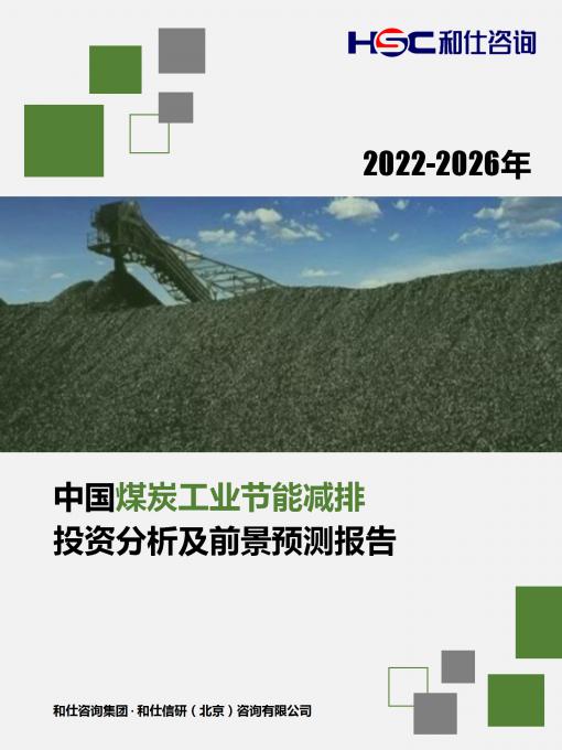 j9国际站(中国)集团-官网直营