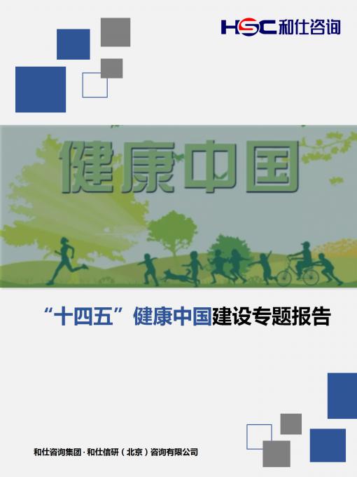 j9国际站(中国)集团-官网直营