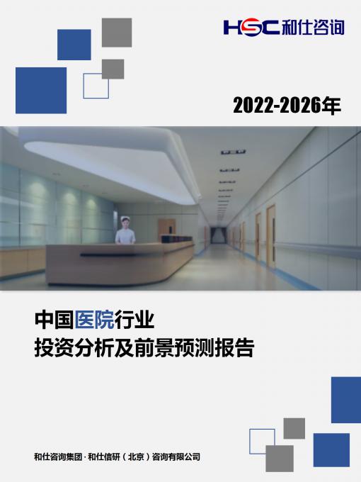j9国际站(中国)集团-官网直营