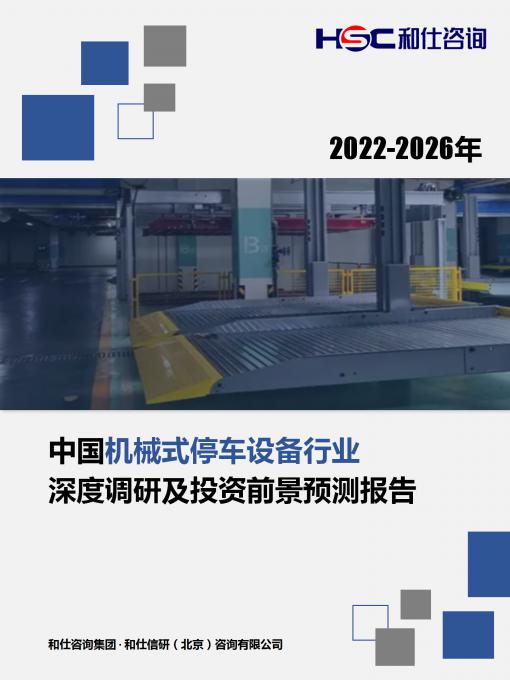 j9国际站(中国)集团-官网直营