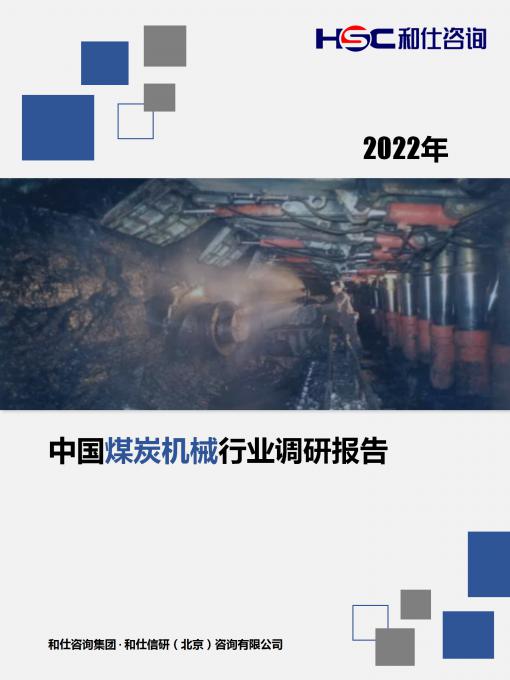 j9国际站(中国)集团-官网直营