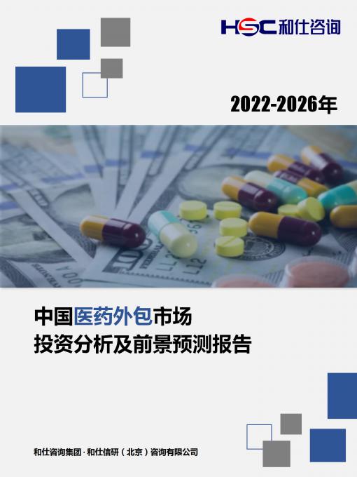 j9国际站(中国)集团-官网直营