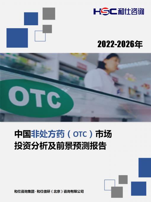 j9国际站(中国)集团-官网直营