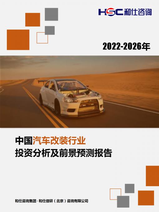 j9国际站(中国)集团-官网直营