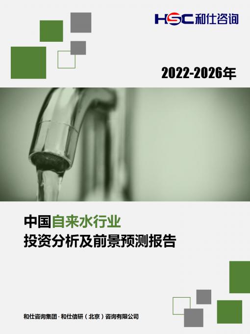 j9国际站(中国)集团-官网直营
