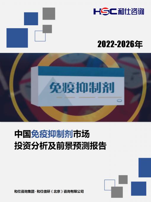j9国际站(中国)集团-官网直营