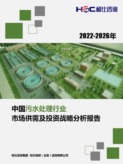j9国际站(中国)集团-官网直营