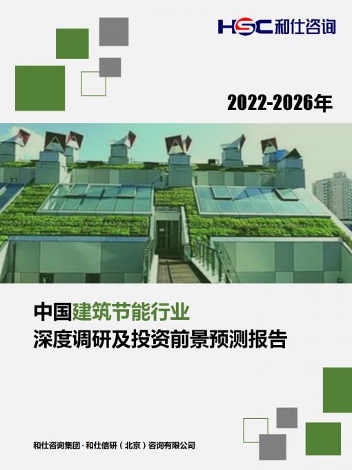 j9国际站(中国)集团-官网直营