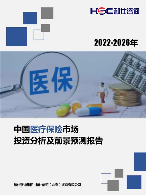 j9国际站(中国)集团-官网直营