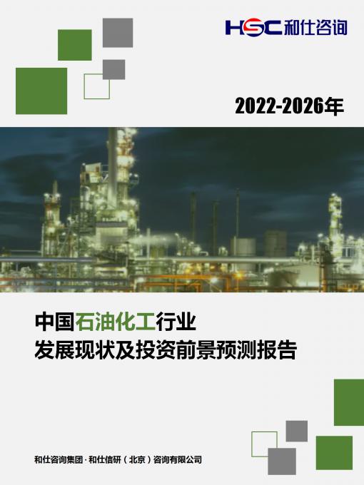 j9国际站(中国)集团-官网直营