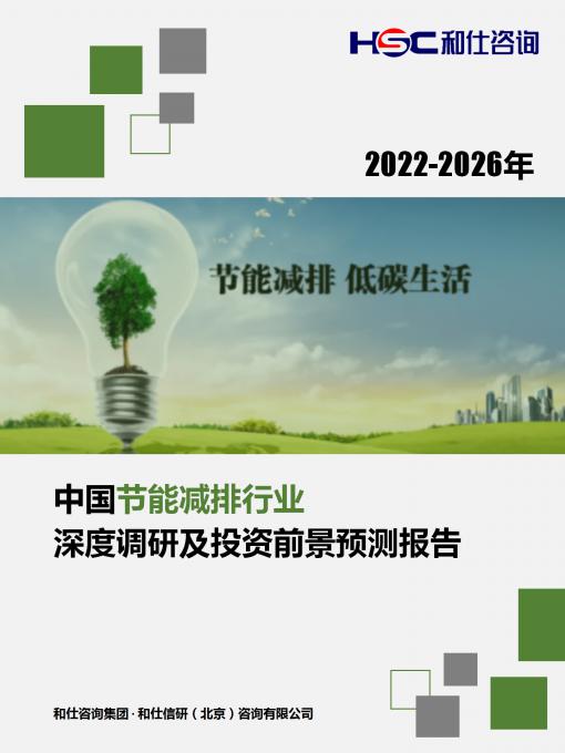 j9国际站(中国)集团-官网直营