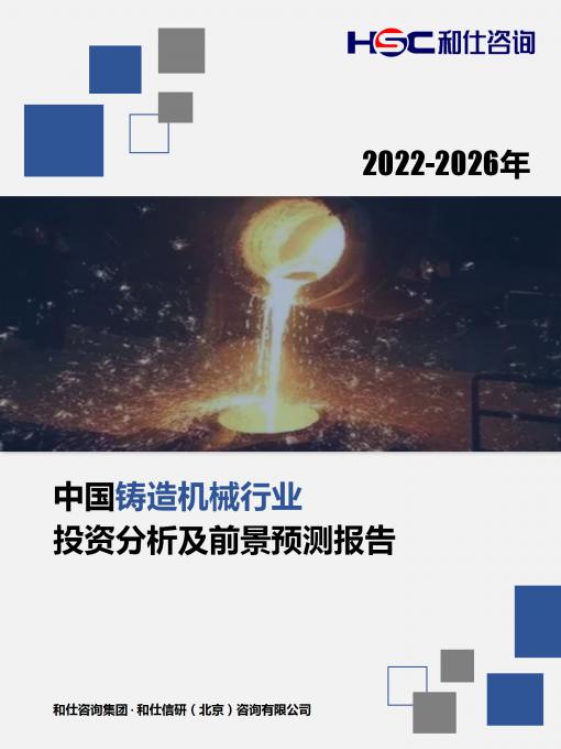 j9国际站(中国)集团-官网直营