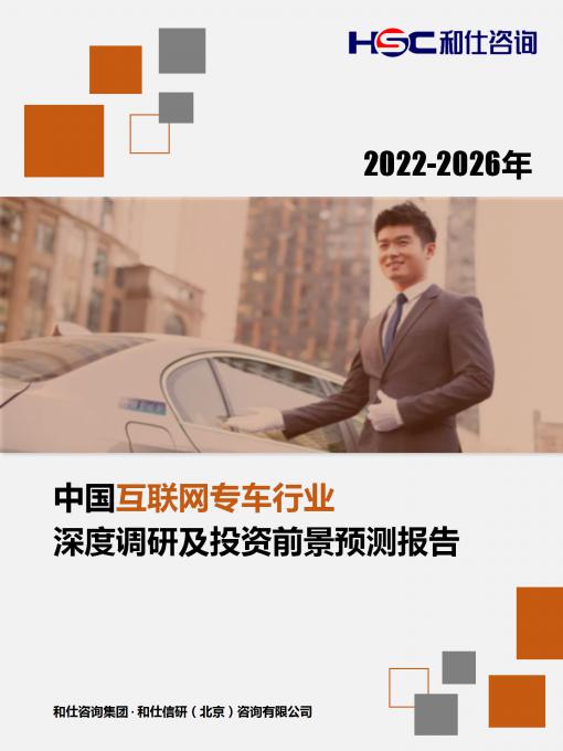 j9国际站(中国)集团-官网直营