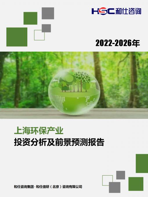 j9国际站(中国)集团-官网直营