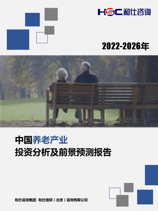 j9国际站(中国)集团-官网直营