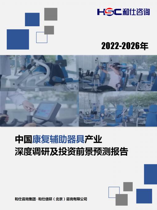 j9国际站(中国)集团-官网直营