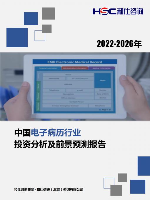 j9国际站(中国)集团-官网直营