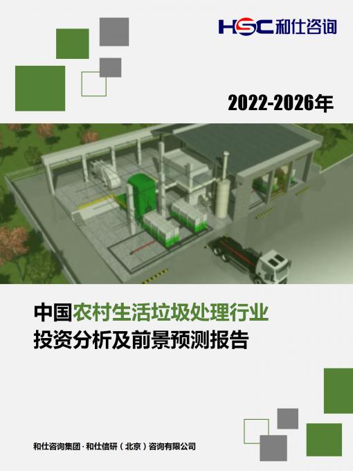 j9国际站(中国)集团-官网直营