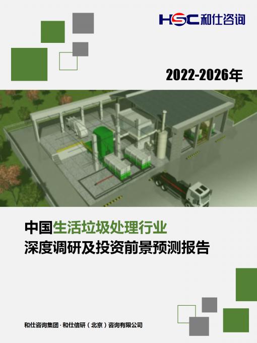 j9国际站(中国)集团-官网直营