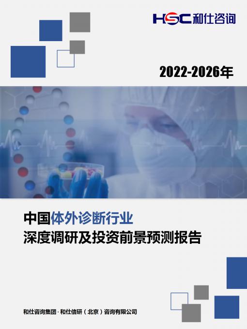 j9国际站(中国)集团-官网直营