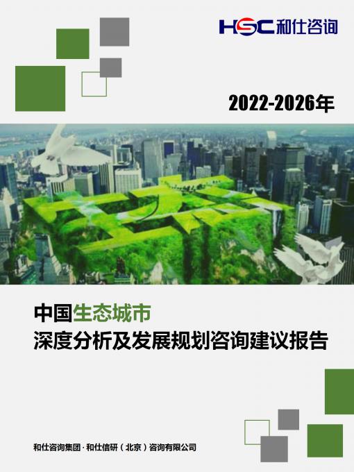 j9国际站(中国)集团-官网直营