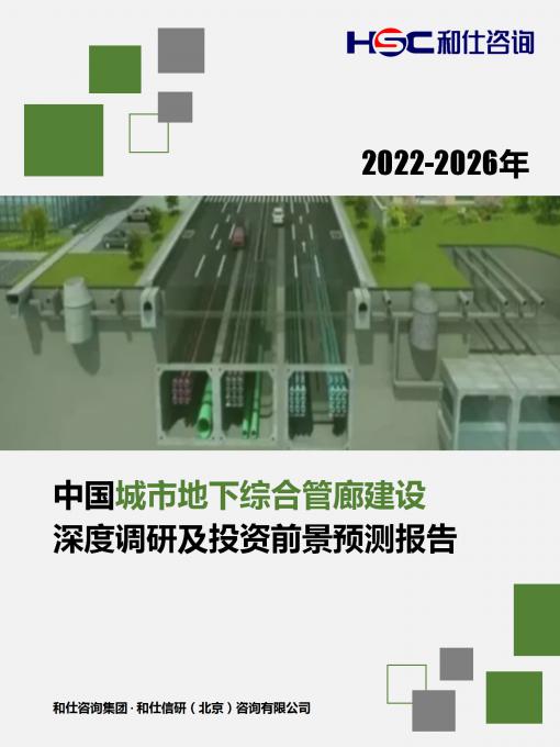 j9国际站(中国)集团-官网直营