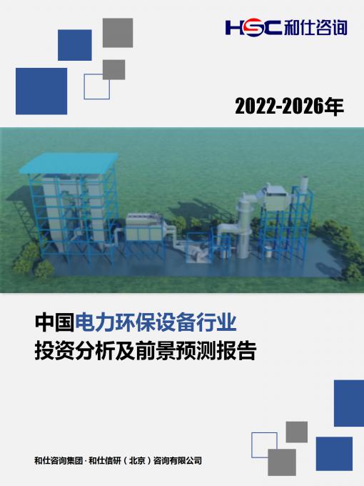 j9国际站(中国)集团-官网直营