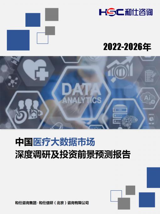 j9国际站(中国)集团-官网直营