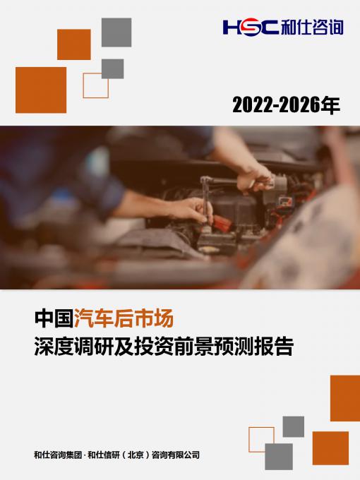 j9国际站(中国)集团-官网直营
