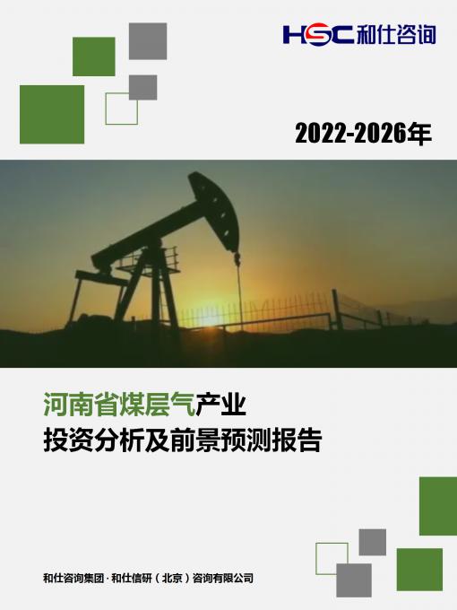 j9国际站(中国)集团-官网直营