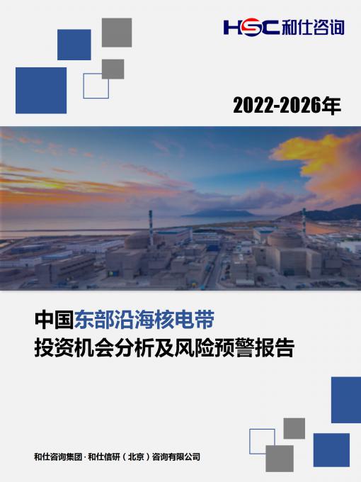 j9国际站(中国)集团-官网直营
