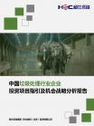 7c930948e709e62c.png.thumb