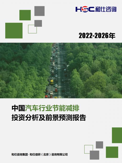 j9国际站(中国)集团-官网直营