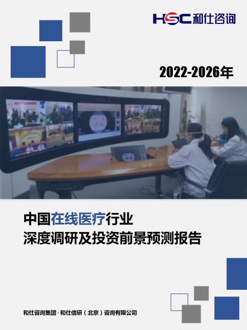 j9国际站(中国)集团-官网直营