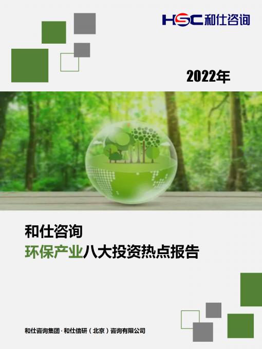 j9国际站(中国)集团-官网直营
