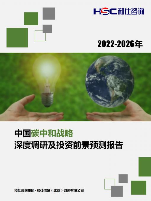 j9国际站(中国)集团-官网直营