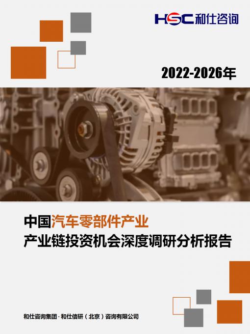 j9国际站(中国)集团-官网直营