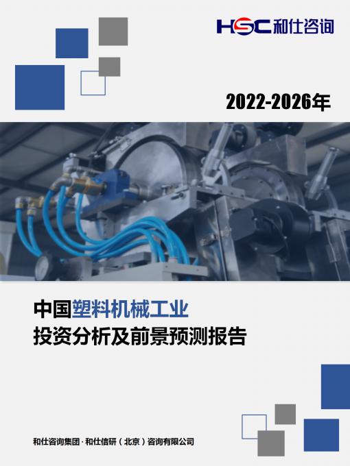 j9国际站(中国)集团-官网直营