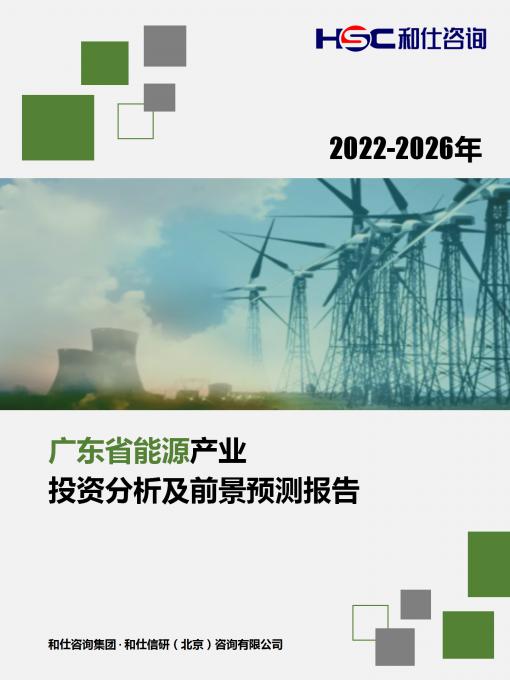 j9国际站(中国)集团-官网直营