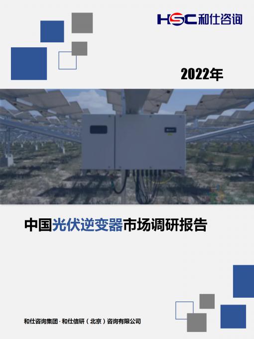 j9国际站(中国)集团-官网直营