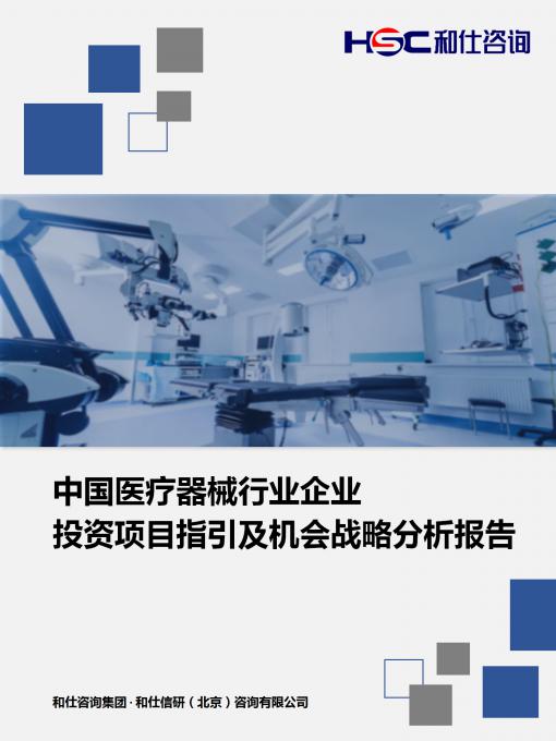 j9国际站(中国)集团-官网直营