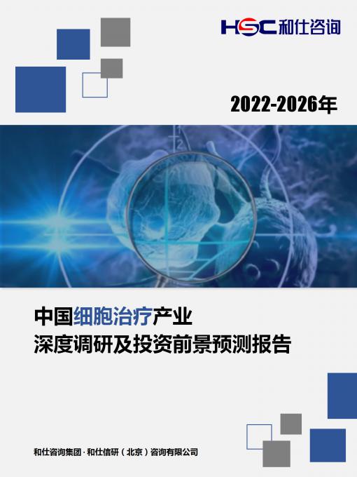 j9国际站(中国)集团-官网直营