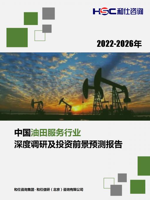 j9国际站(中国)集团-官网直营