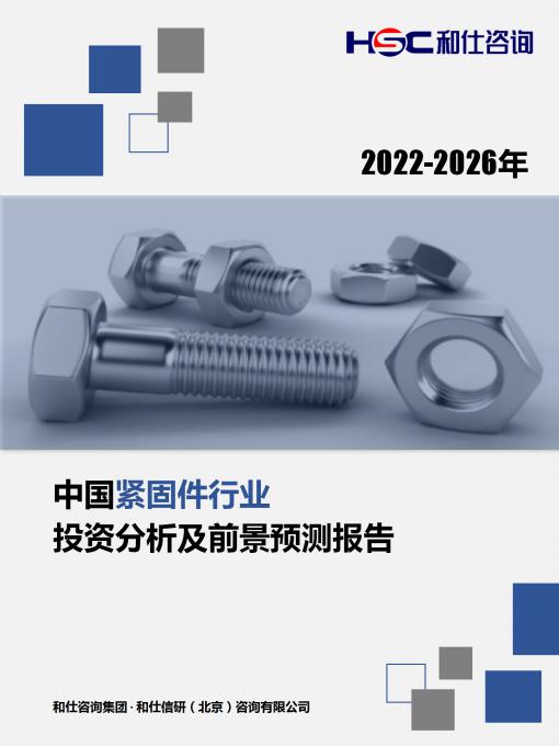 j9国际站(中国)集团-官网直营