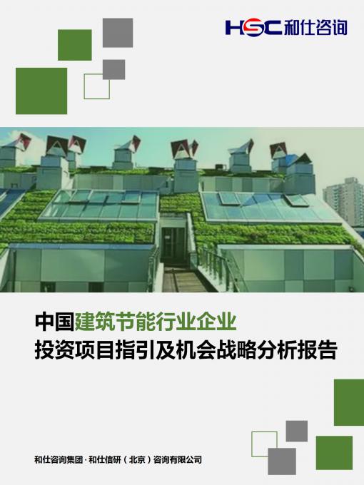 j9国际站(中国)集团-官网直营