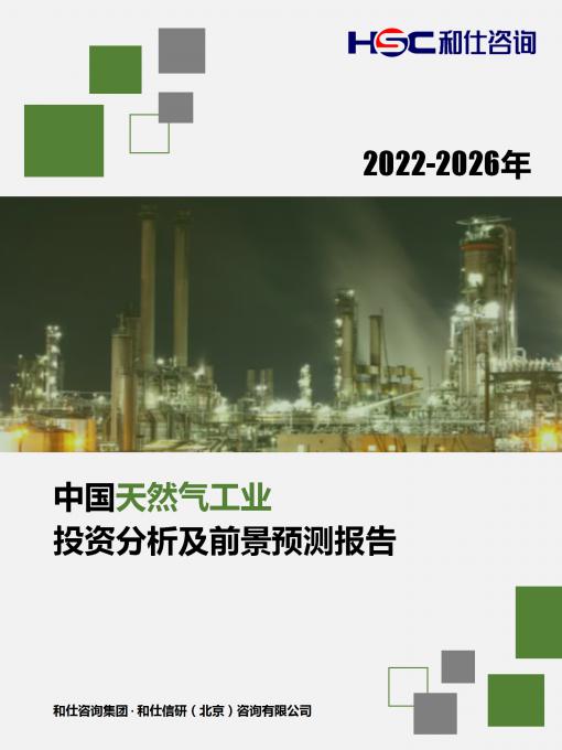 j9国际站(中国)集团-官网直营