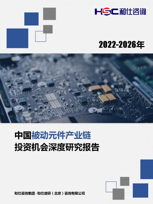 j9国际站(中国)集团-官网直营